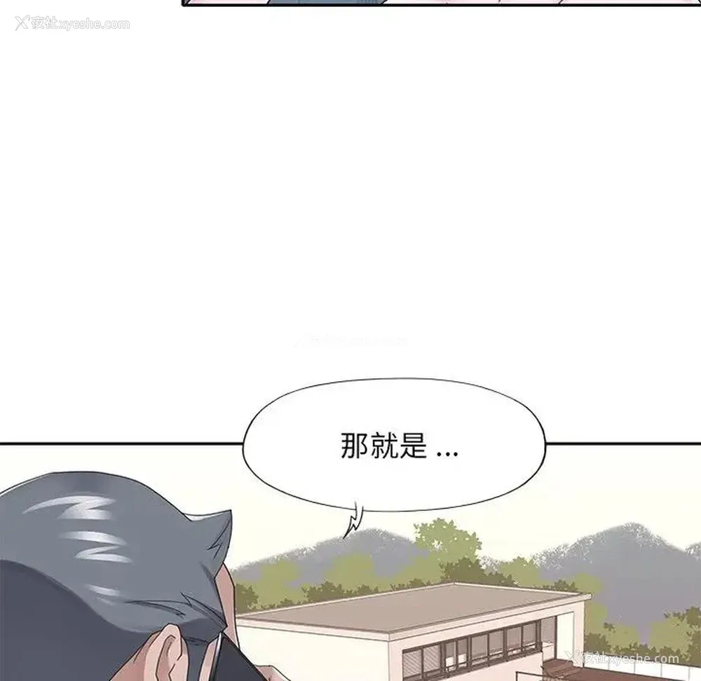 81P - 特殊佣人