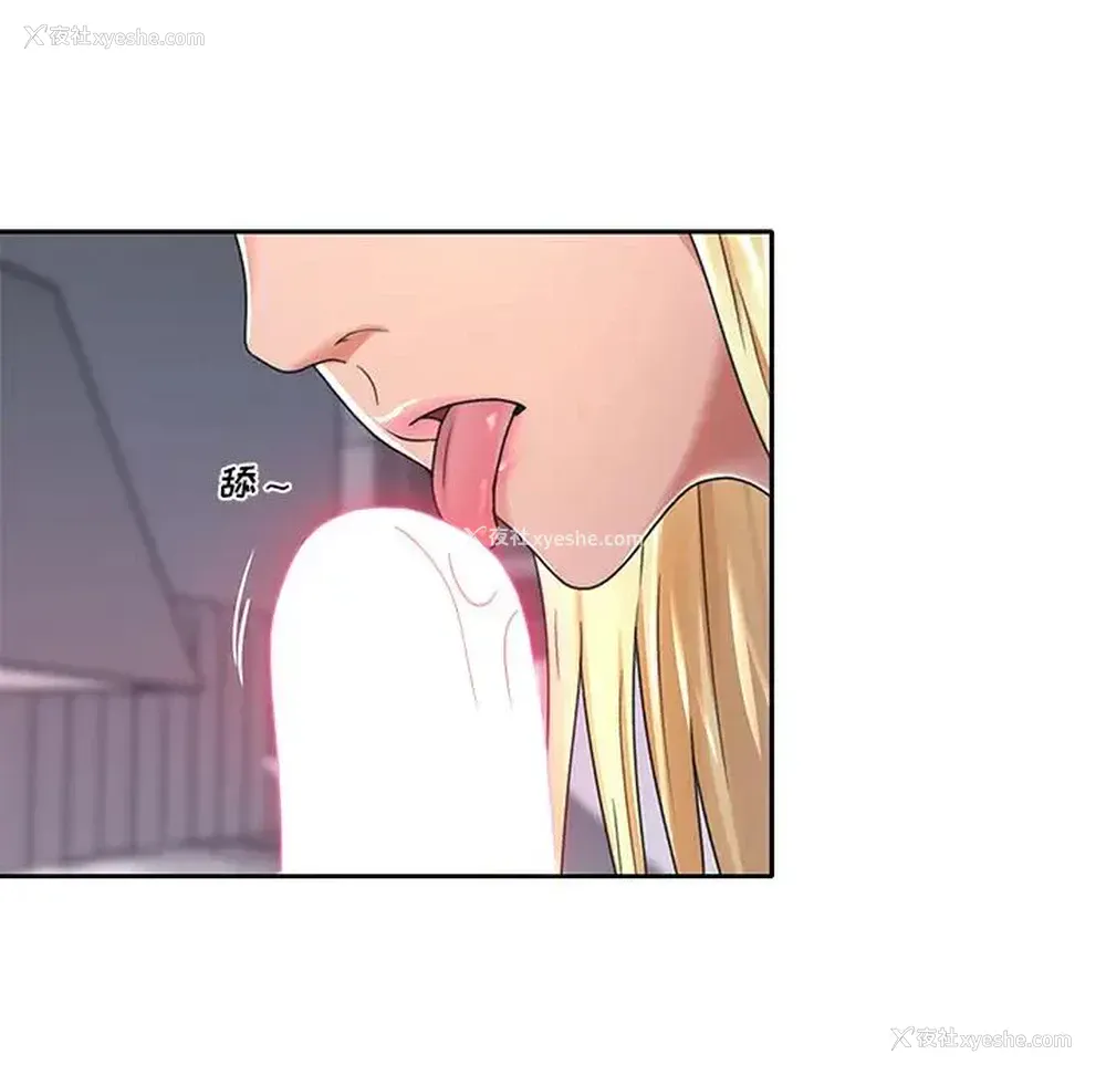 11P - 特殊佣人
