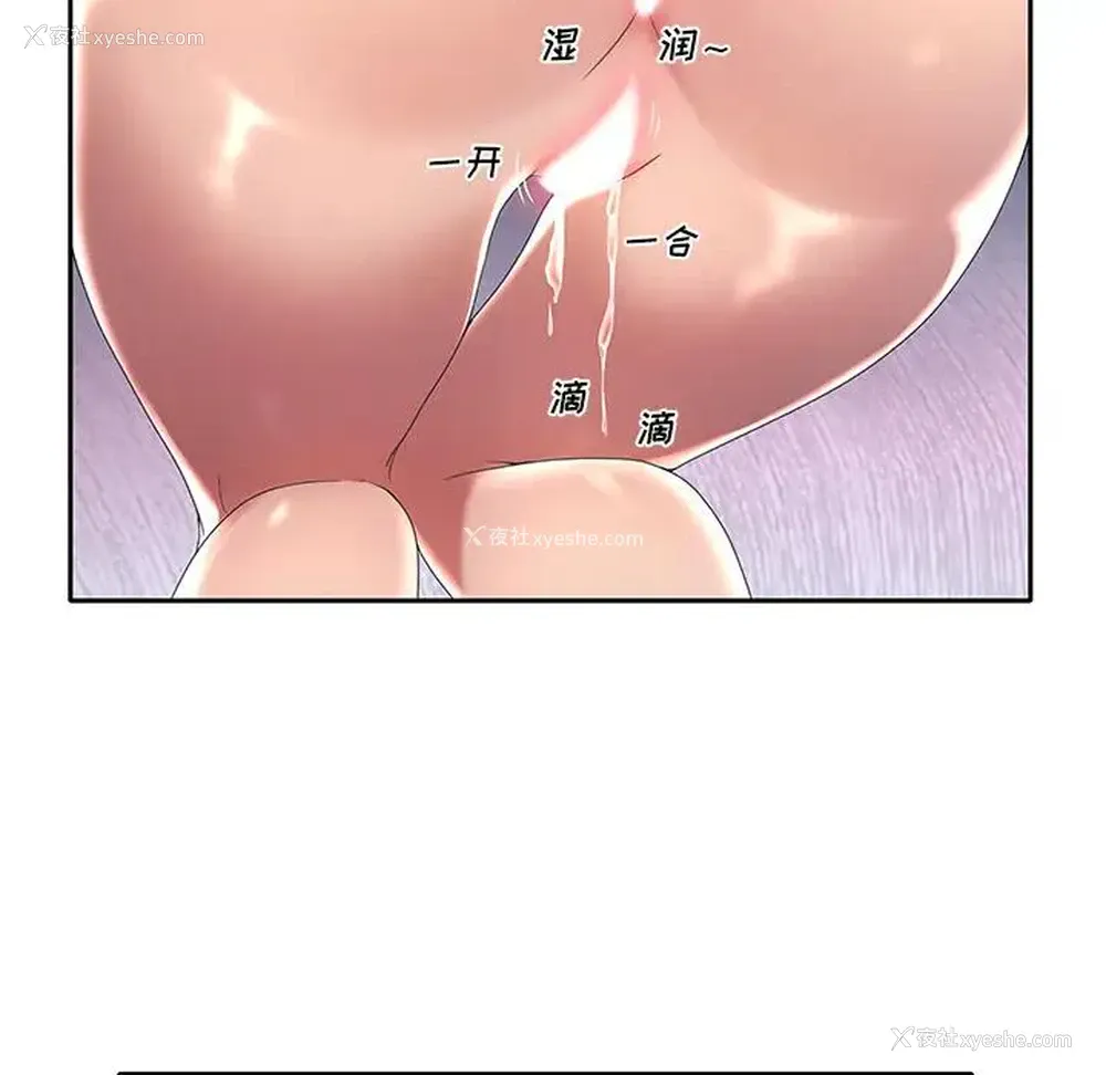 17P - 特殊佣人