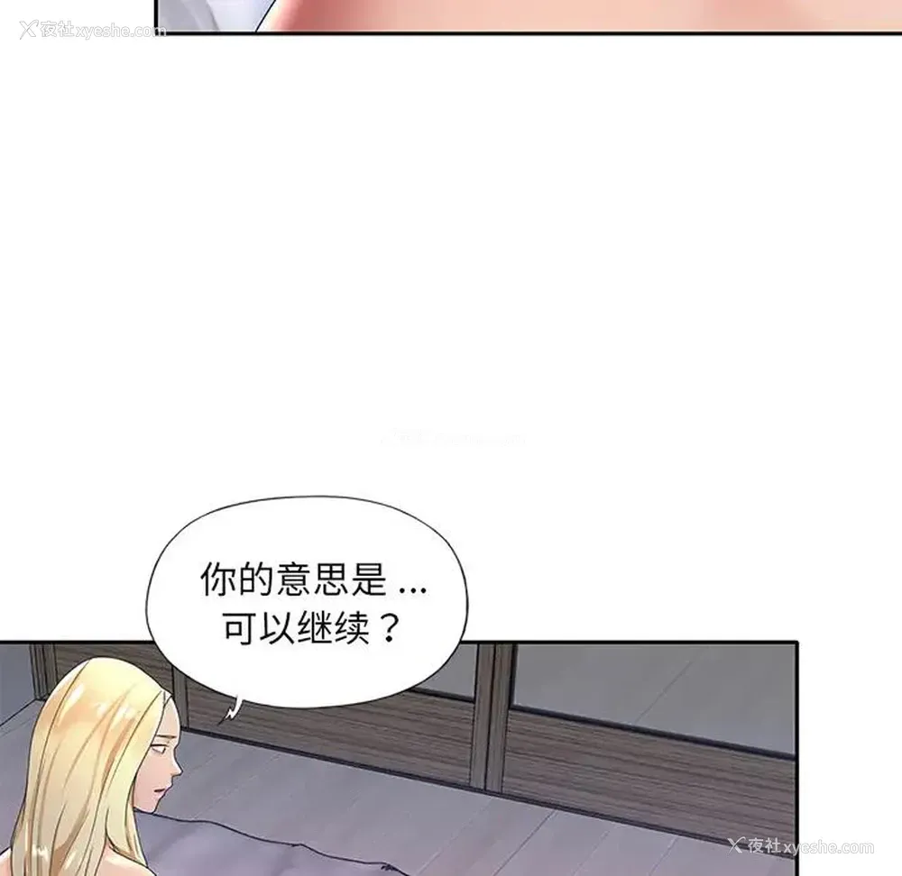 39P - 特殊佣人