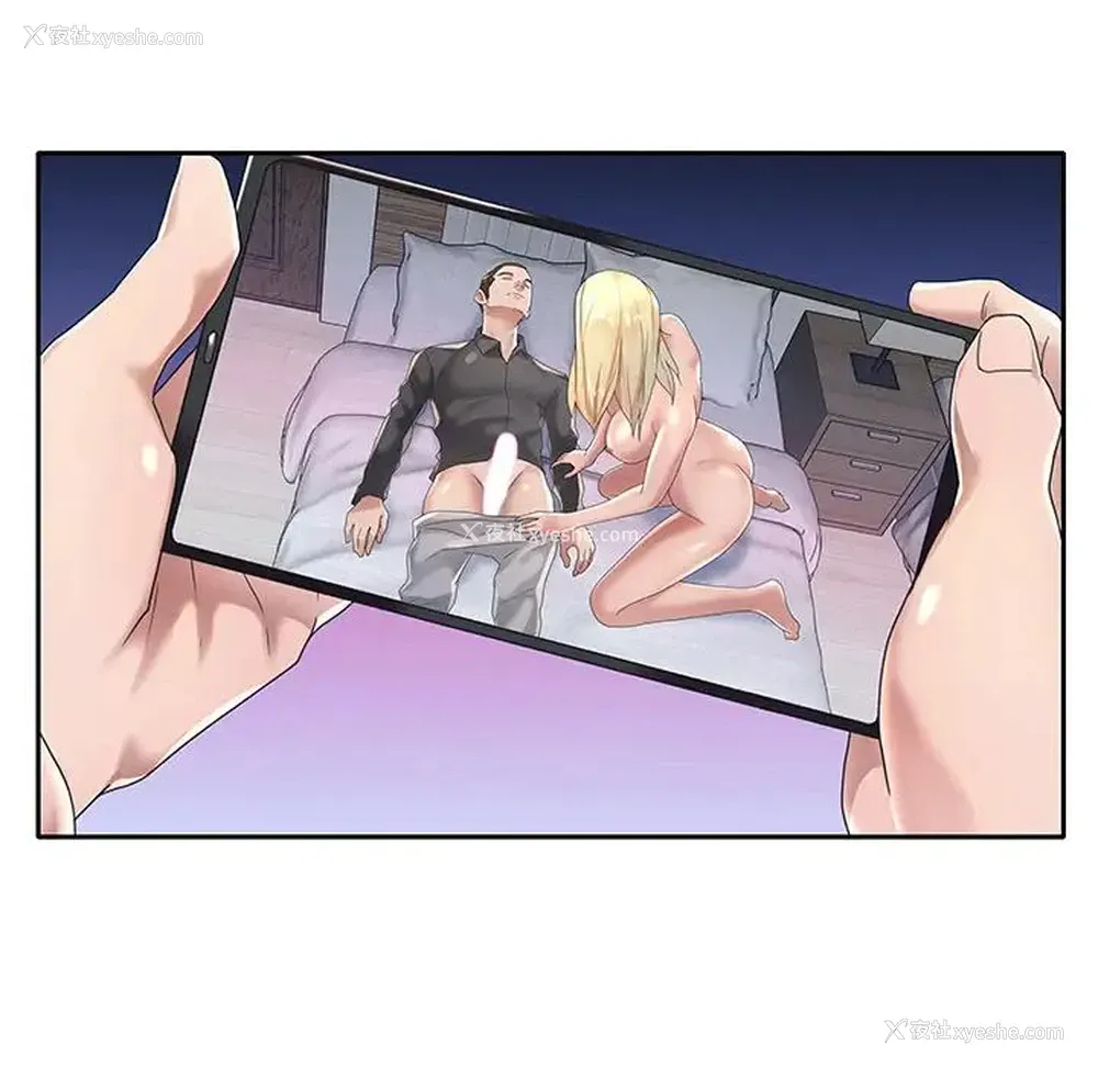 41P - 特殊佣人