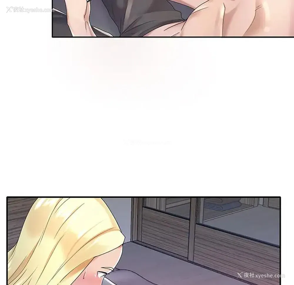 44P - 特殊佣人