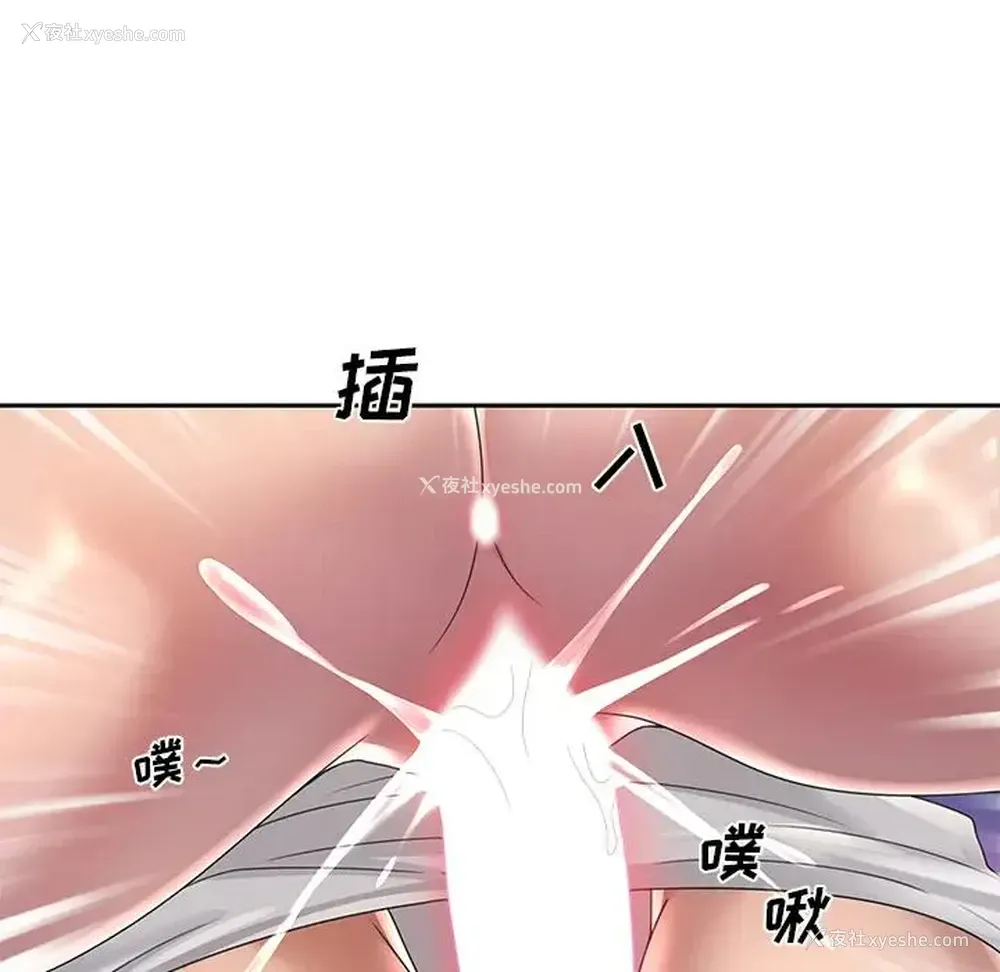 48P - 特殊佣人