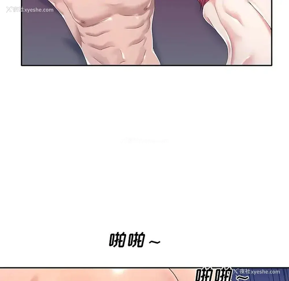 58P - 特殊佣人