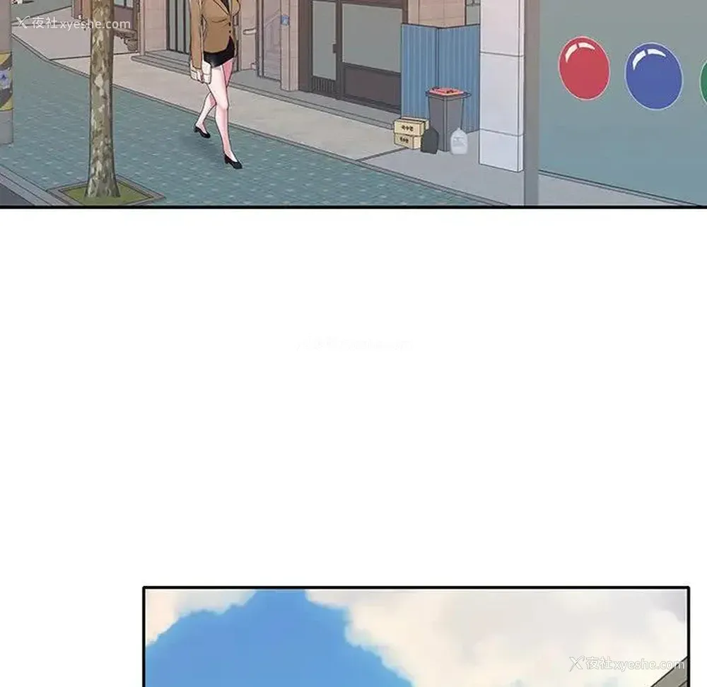 29P - 特殊佣人