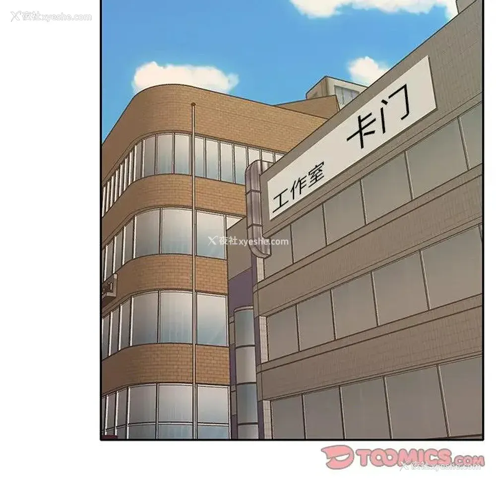 30P - 特殊佣人