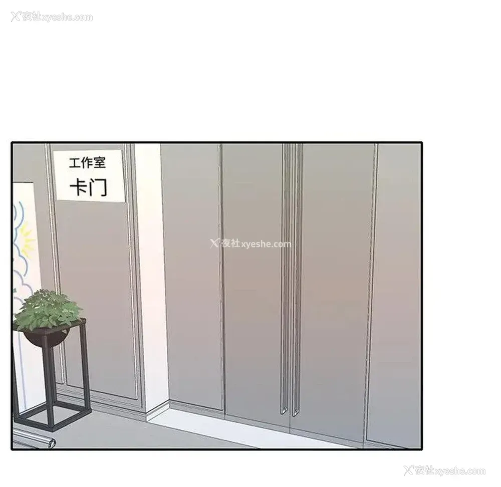 31P - 特殊佣人