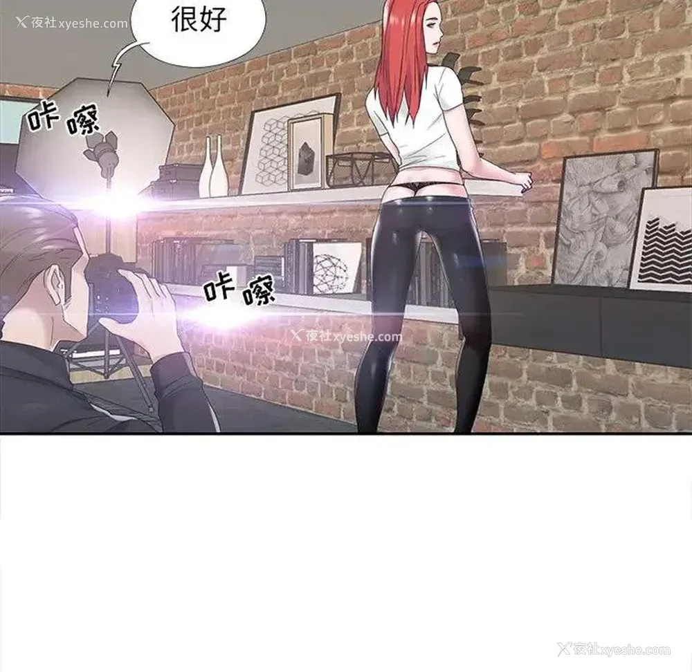 47P - 特殊佣人