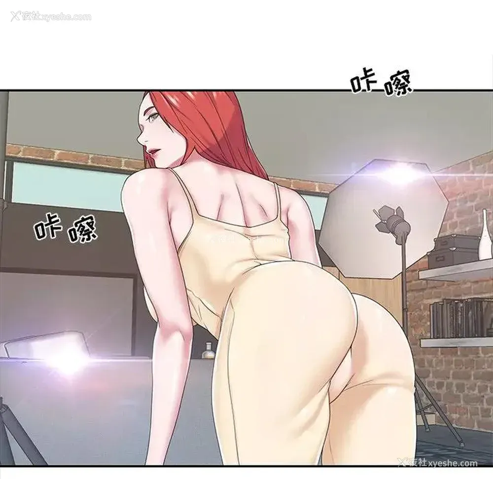 51P - 特殊佣人
