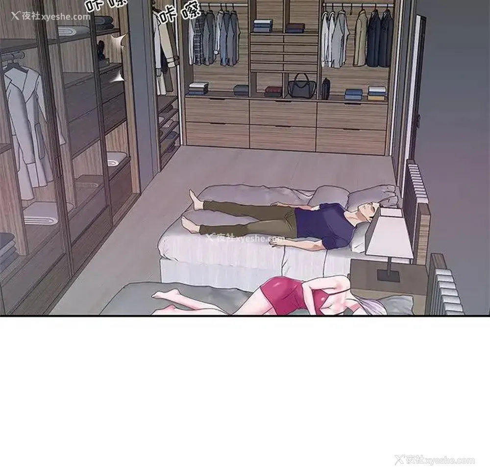 5P - 特殊佣人