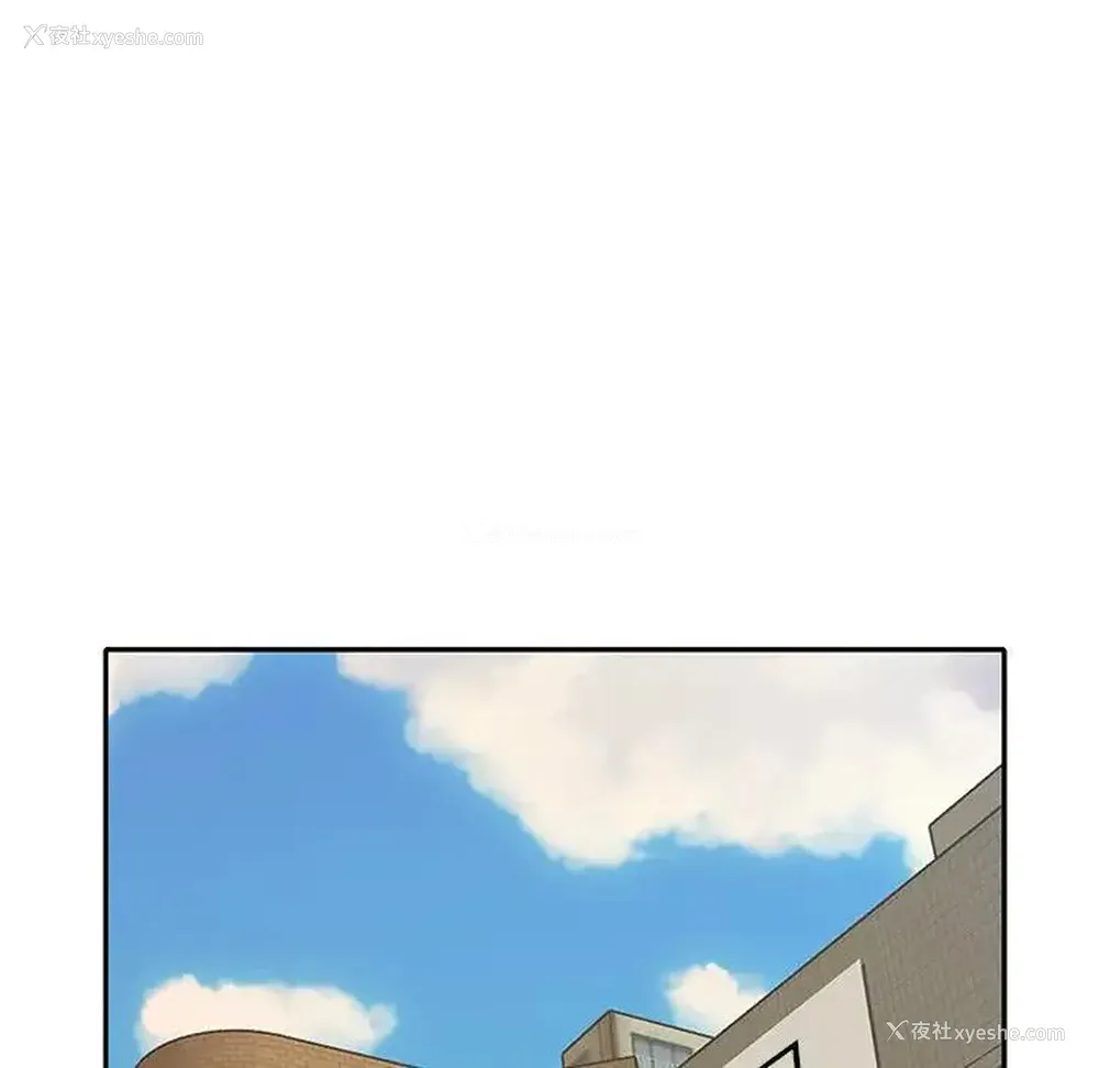 63P - 特殊佣人