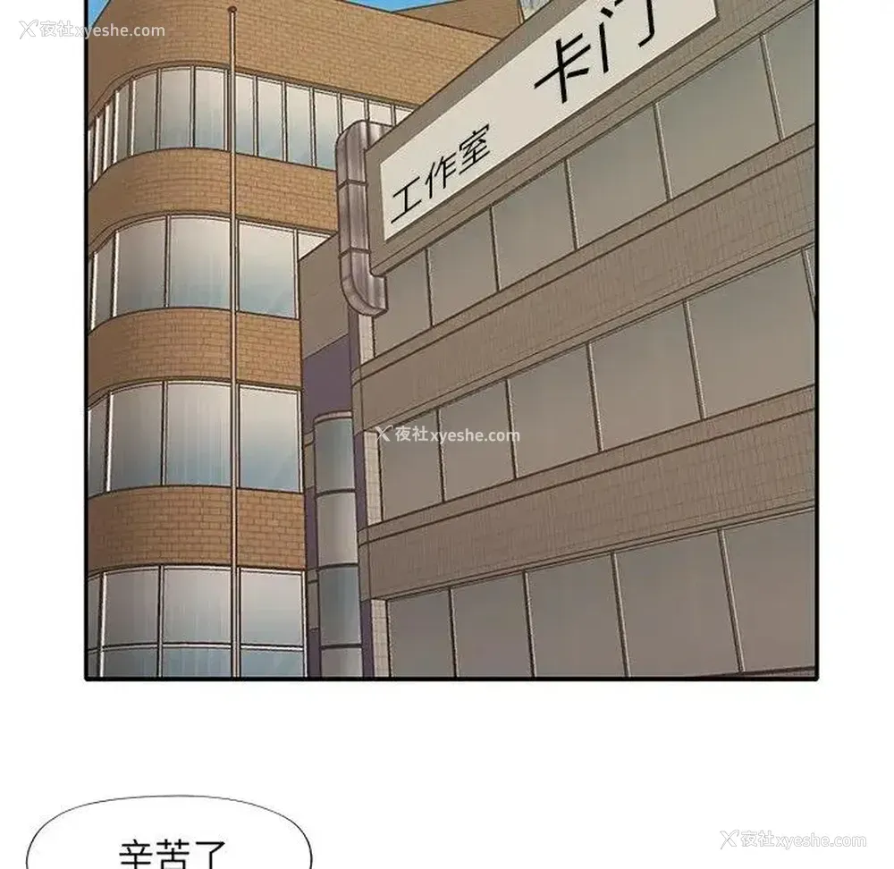 64P - 特殊佣人