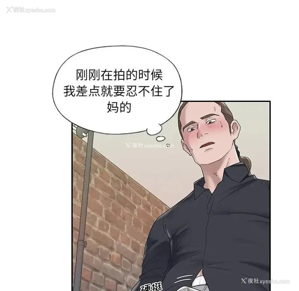 68P - 特殊佣人