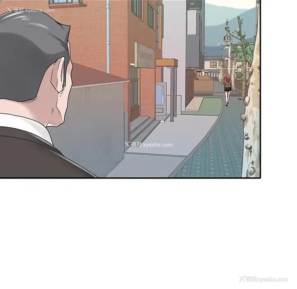 73P - 特殊佣人