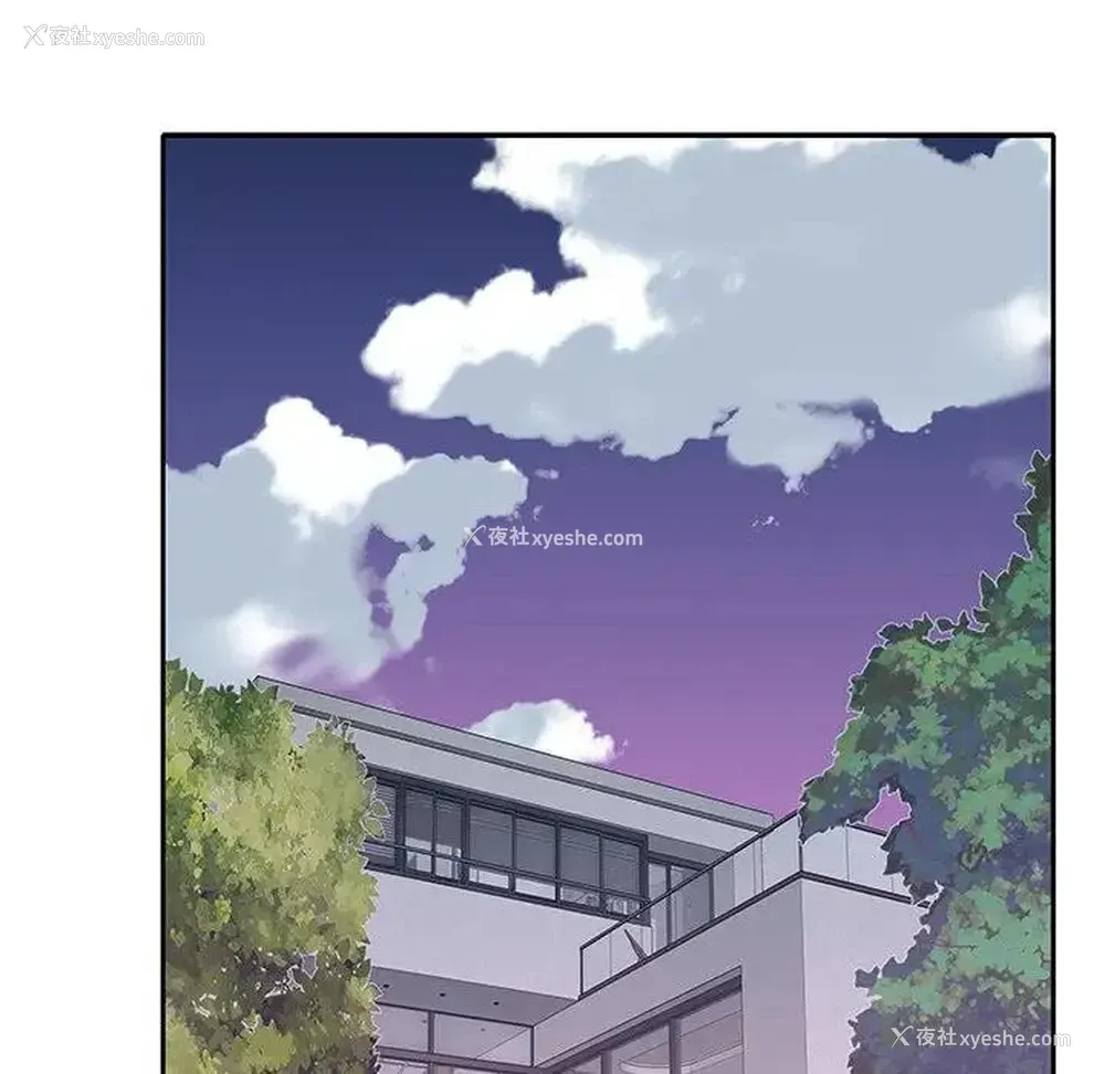 74P - 特殊佣人