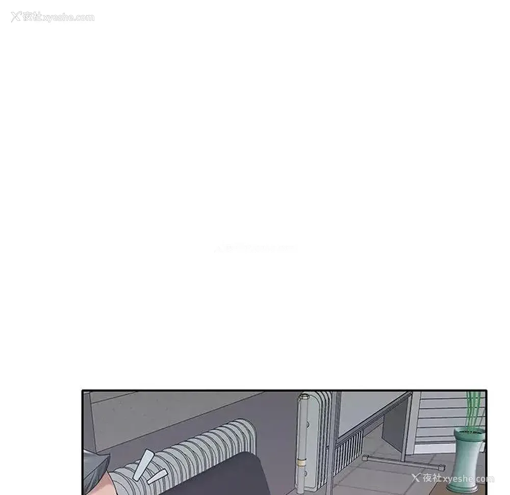 7P - 特殊佣人