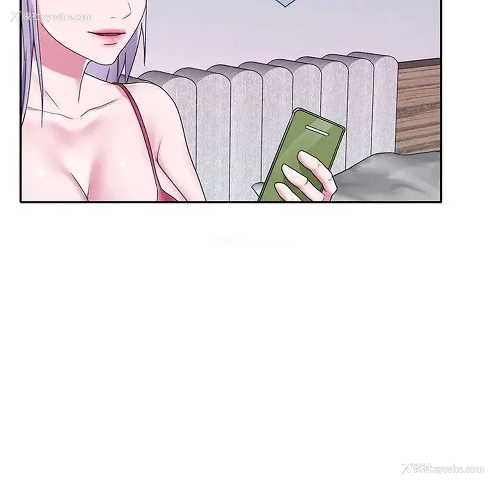 9P - 特殊佣人