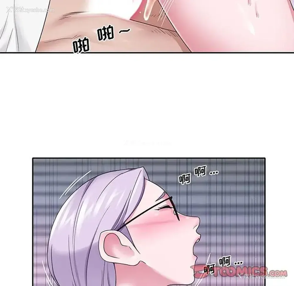 10P - 特殊佣人