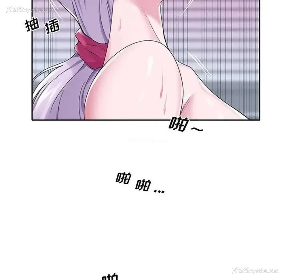 11P - 特殊佣人