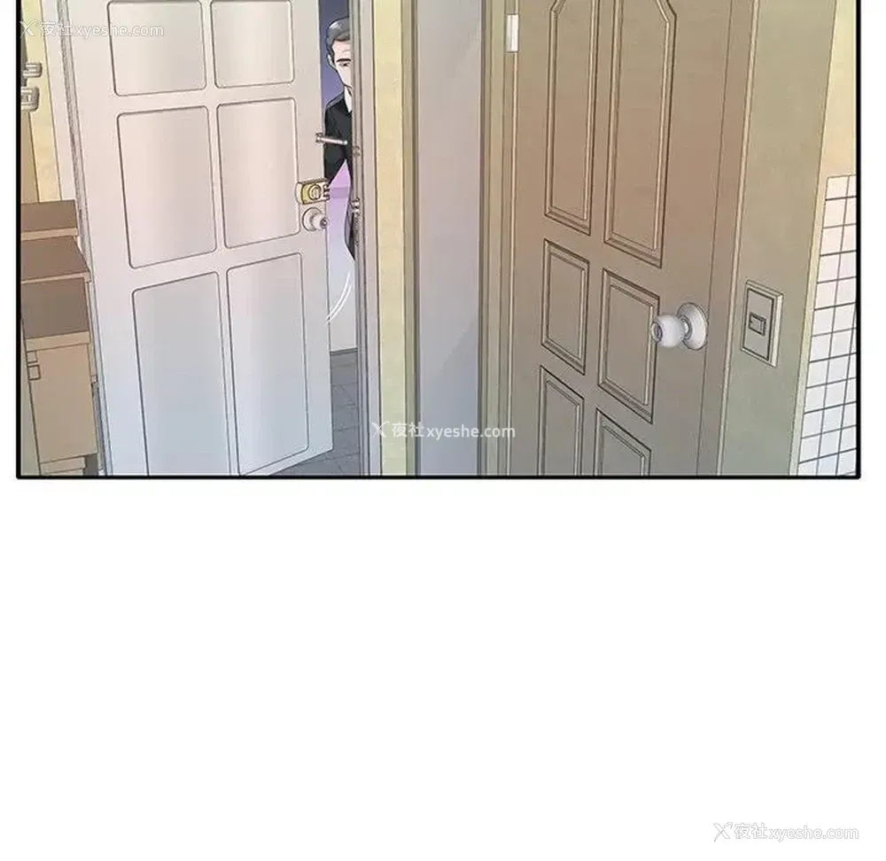21P - 特殊佣人