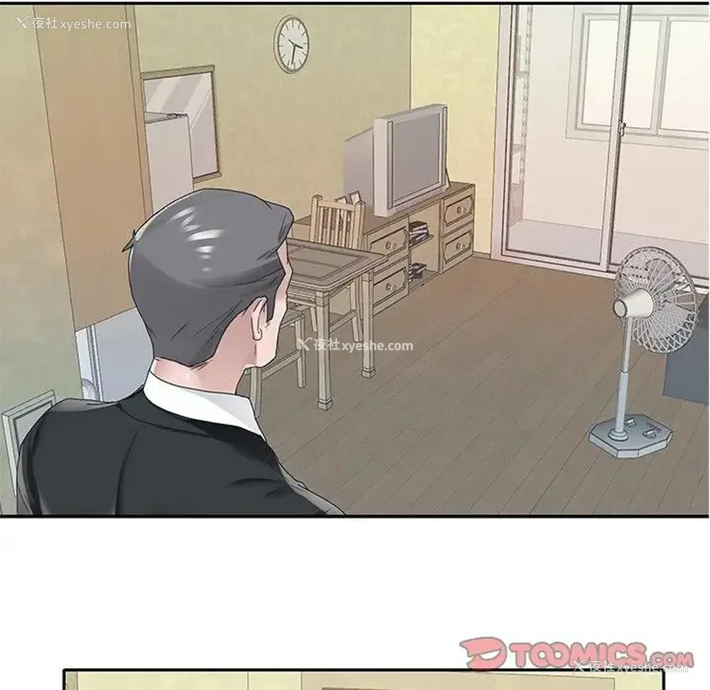 22P - 特殊佣人