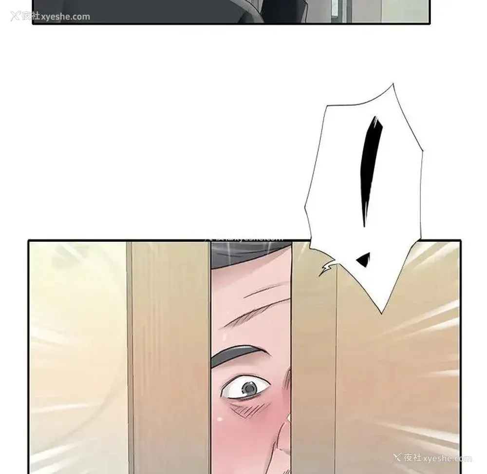 27P - 特殊佣人