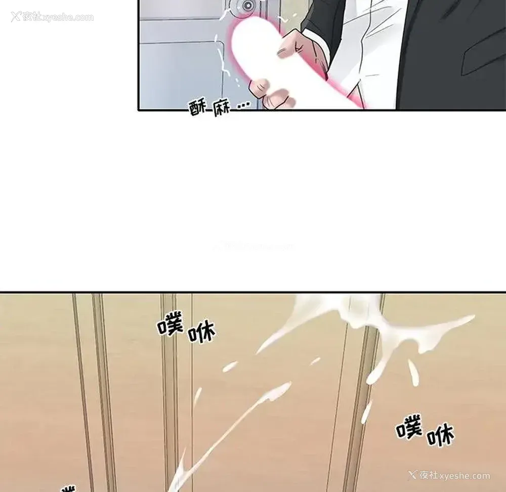 51P - 特殊佣人