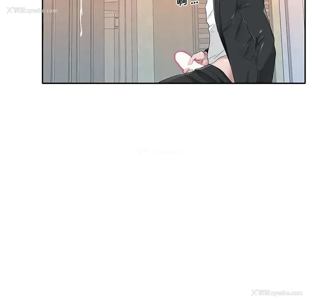 53P - 特殊佣人