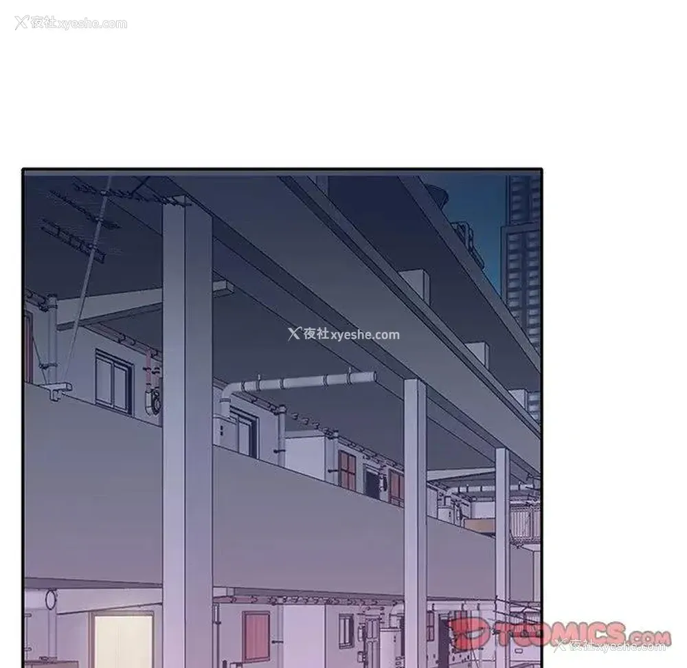 54P - 特殊佣人