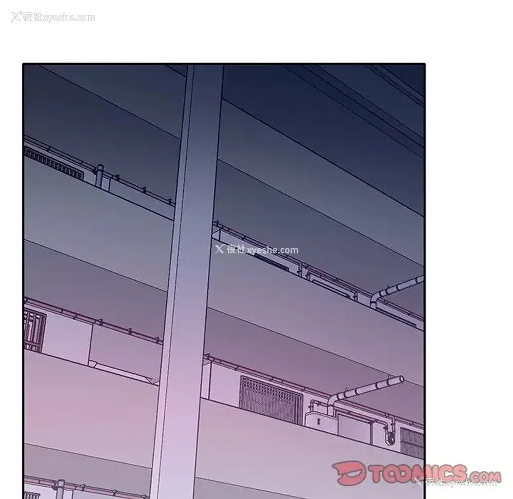 60P - 特殊佣人