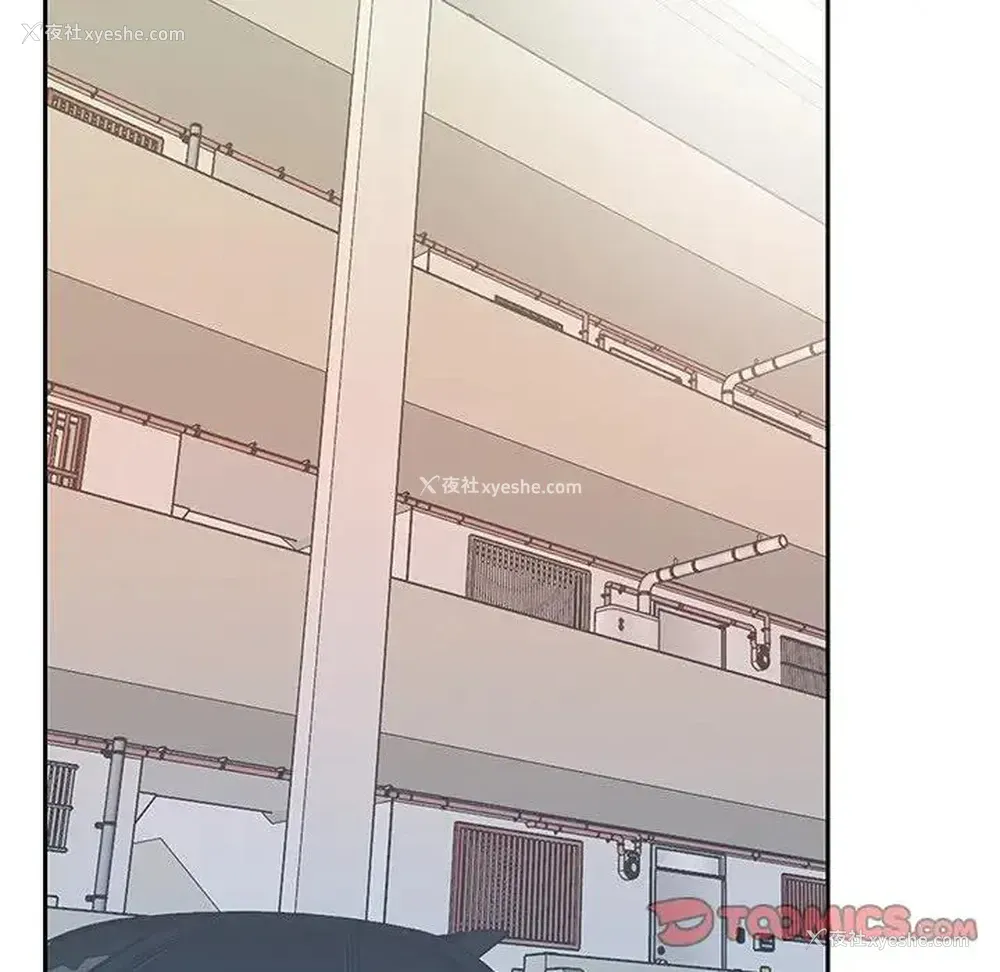 64P - 特殊佣人