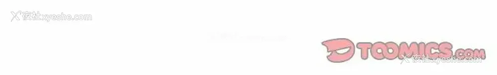 86P - 特殊佣人
