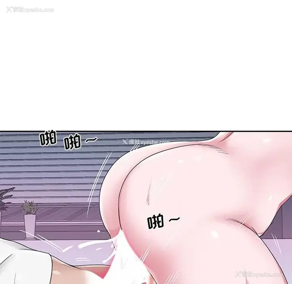 9P - 特殊佣人