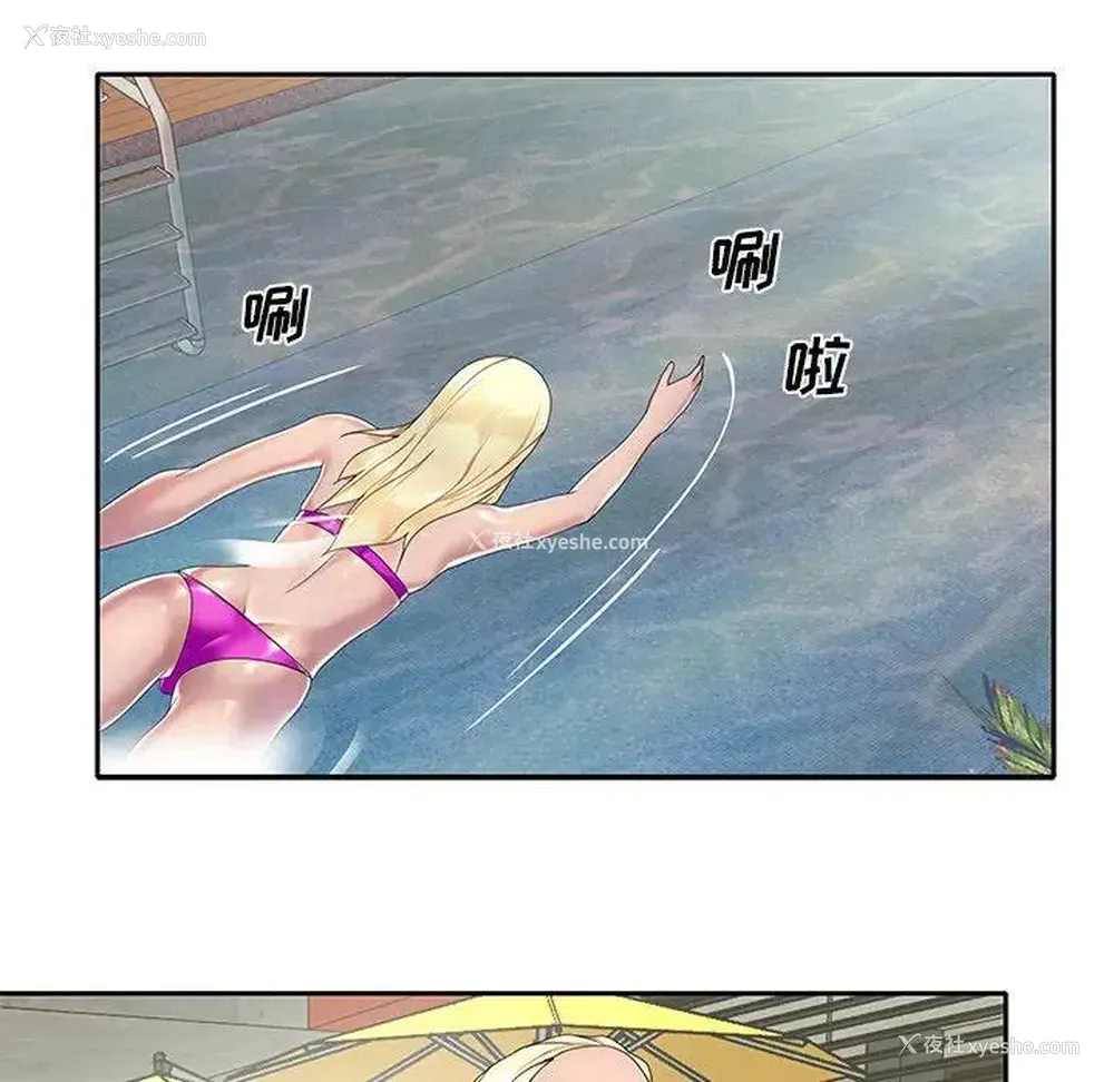 15P - 特殊佣人