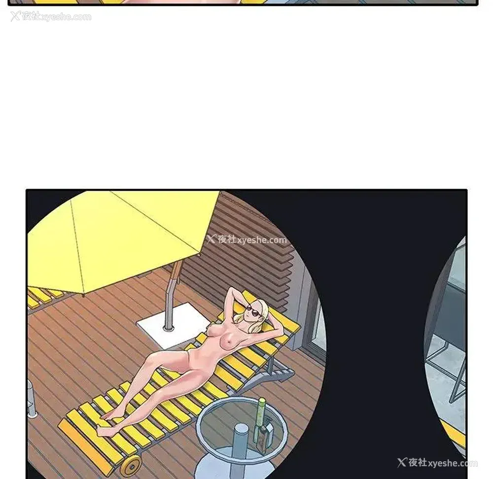 21P - 特殊佣人