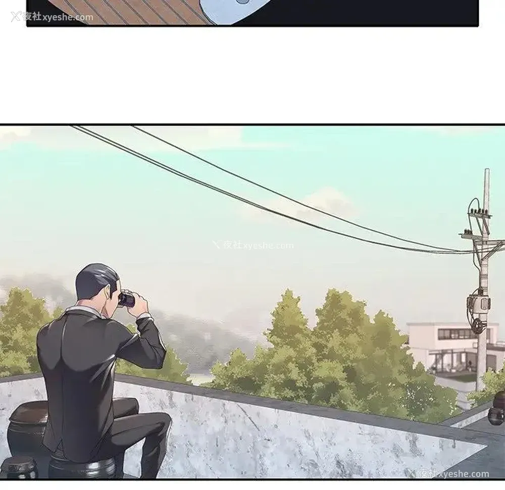 22P - 特殊佣人