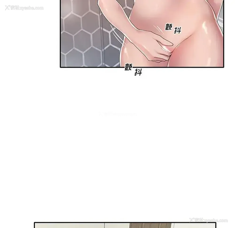 35P - 特殊佣人