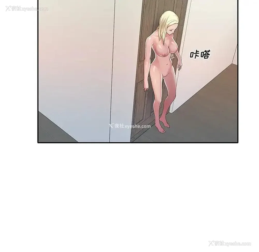 36P - 特殊佣人