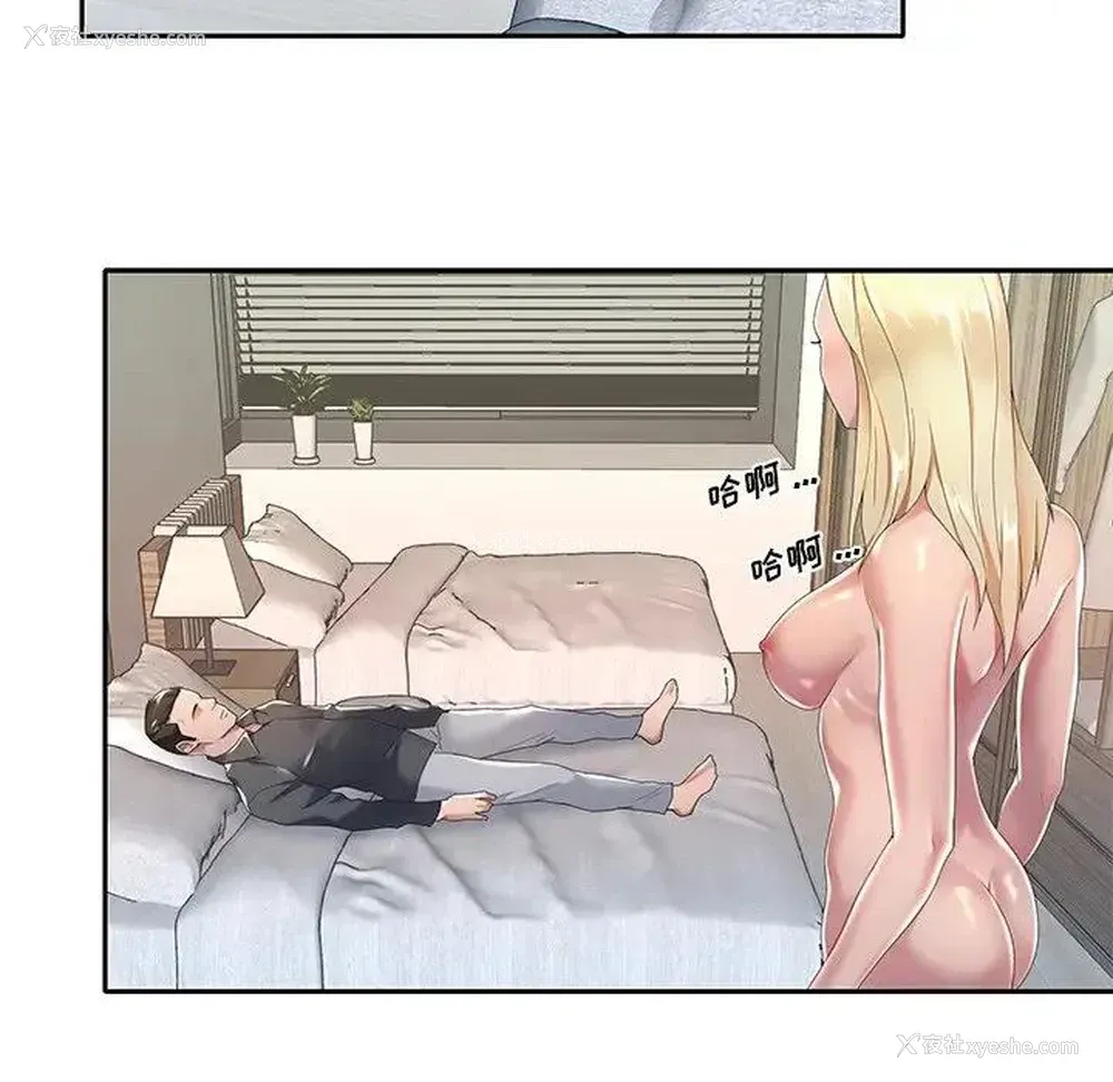 40P - 特殊佣人