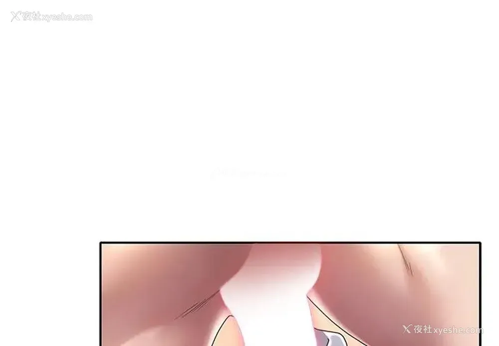 4P - 特殊佣人