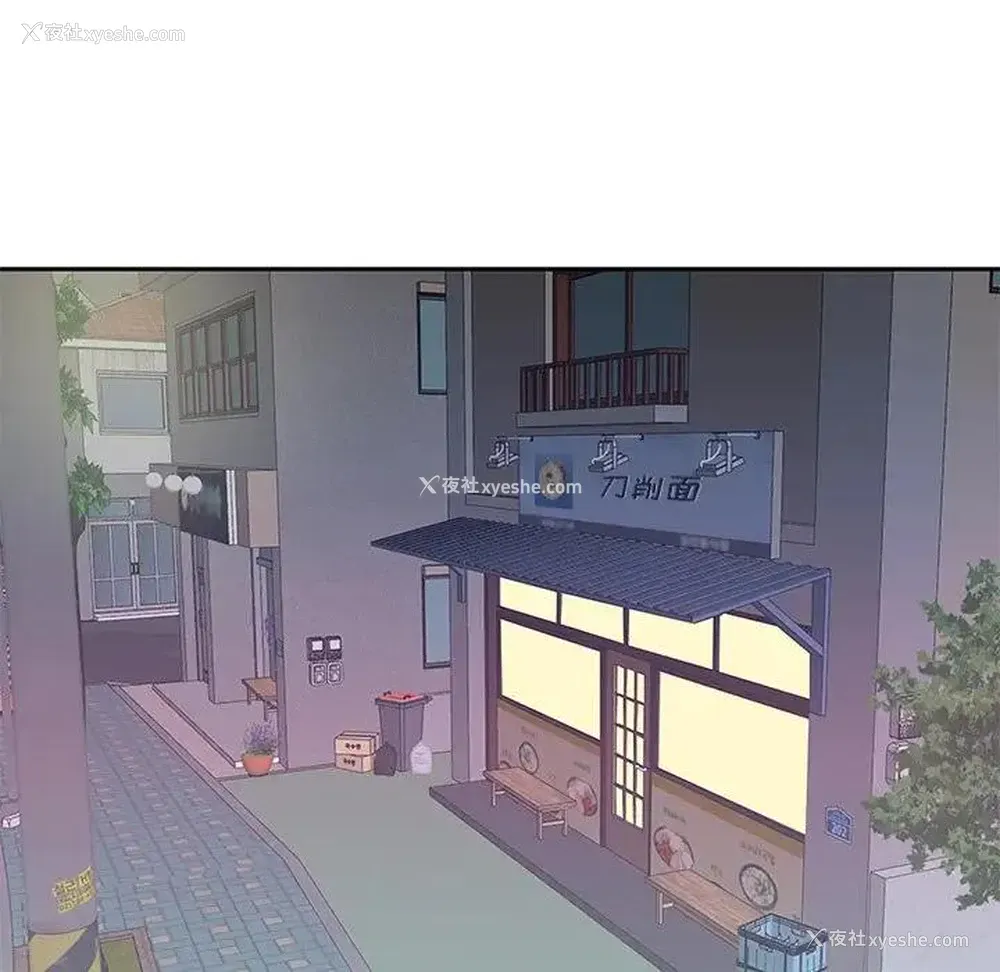 62P - 特殊佣人