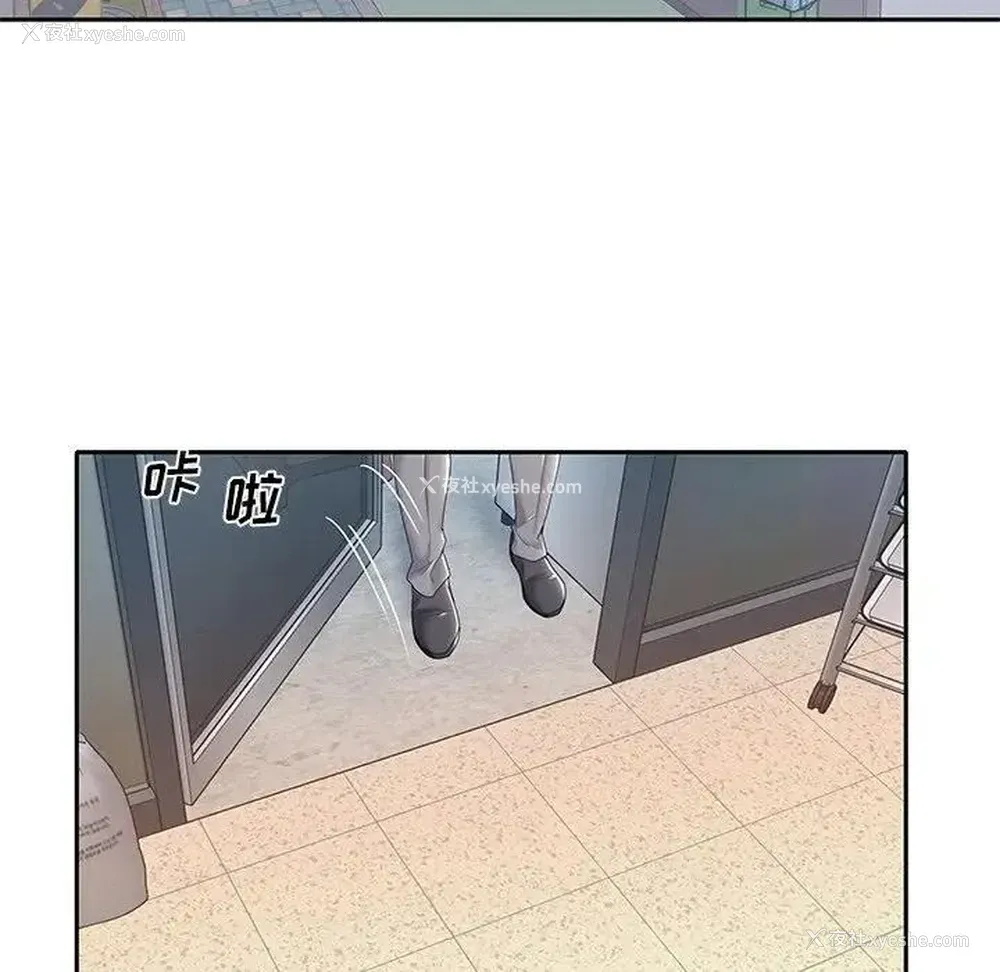 63P - 特殊佣人