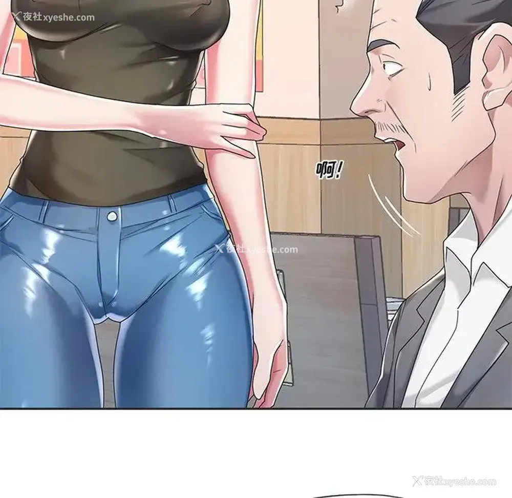 69P - 特殊佣人