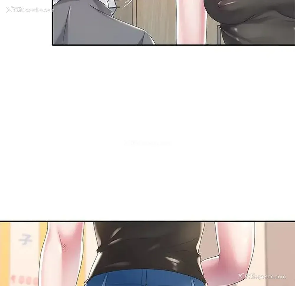 73P - 特殊佣人