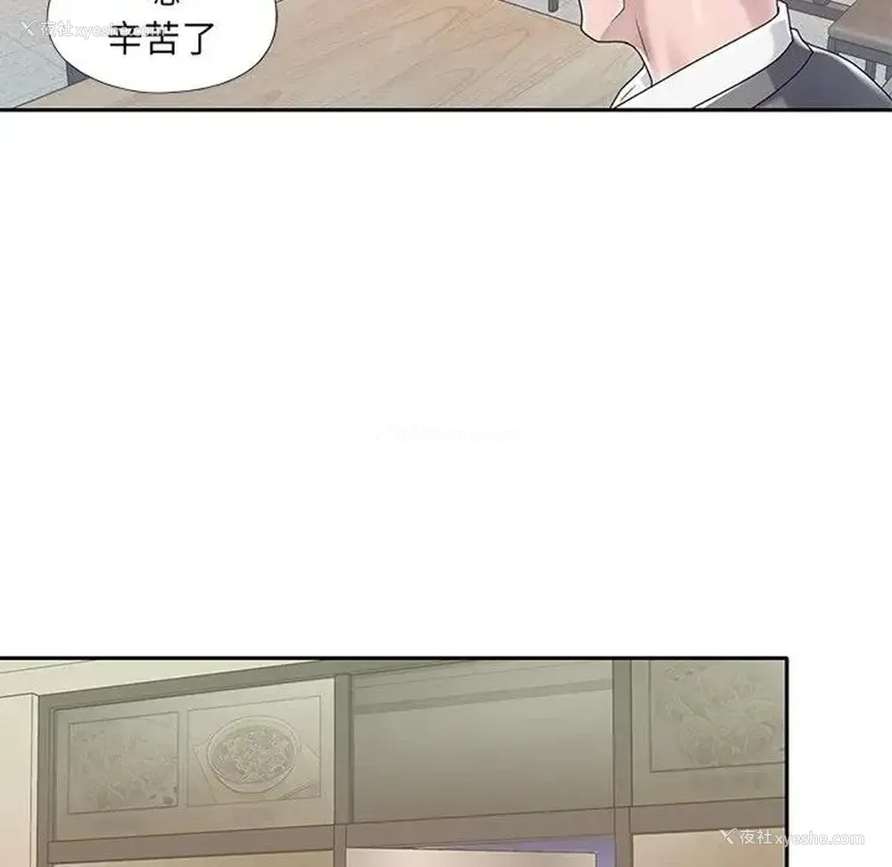 78P - 特殊佣人