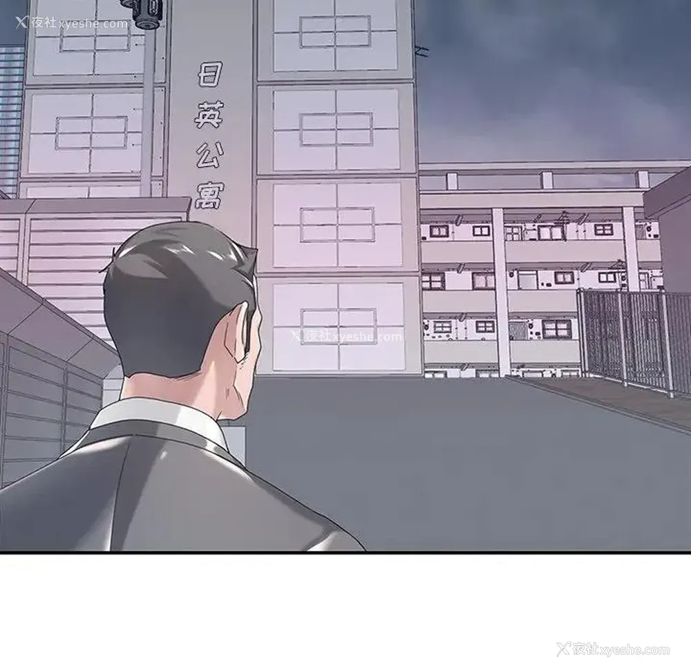 83P - 特殊佣人