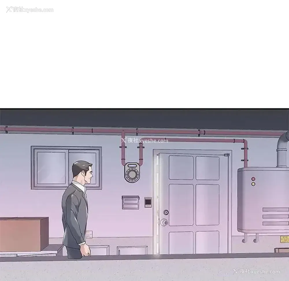 85P - 特殊佣人