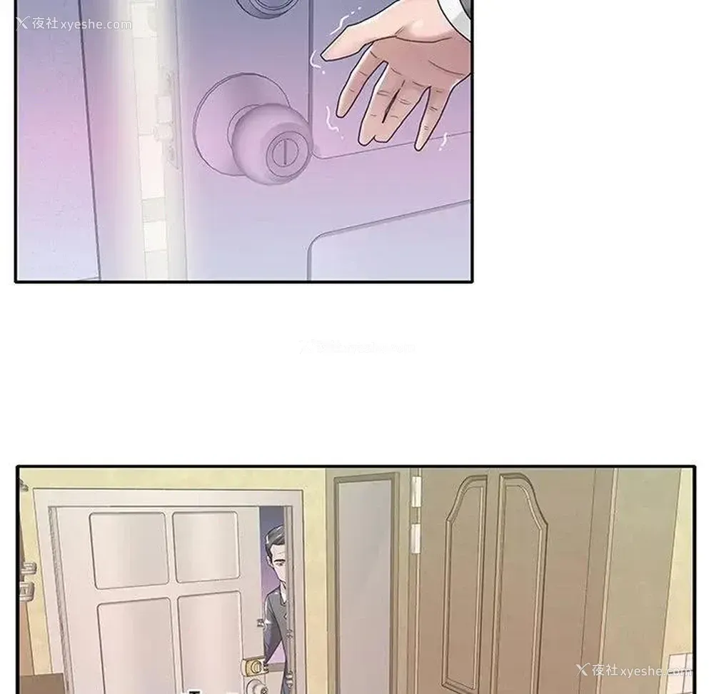 88P - 特殊佣人