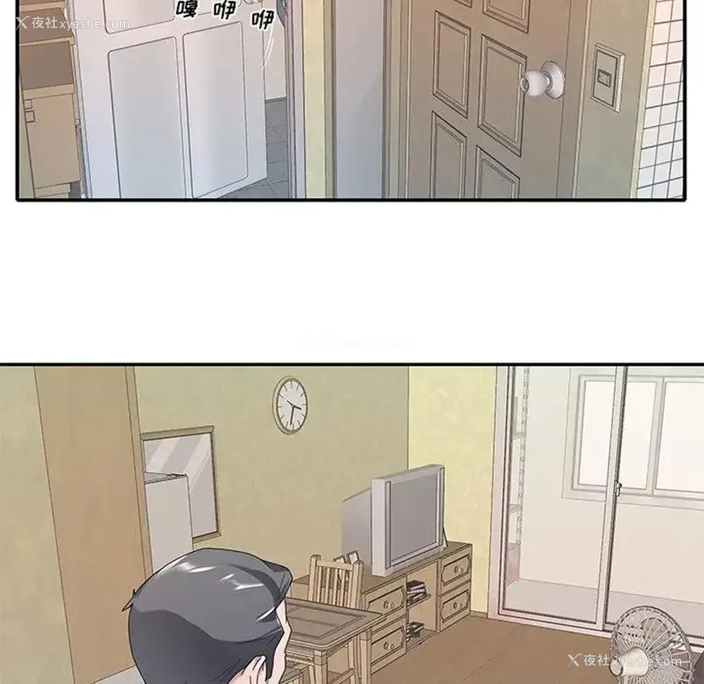 89P - 特殊佣人