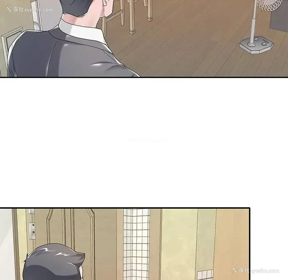90P - 特殊佣人